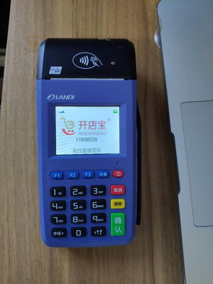 POS機押金為何不一致？揭秘POS機押金差異原因